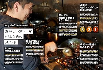 カレー 神戸はいから 国産牛すじカレー 180g| コープこうべネット